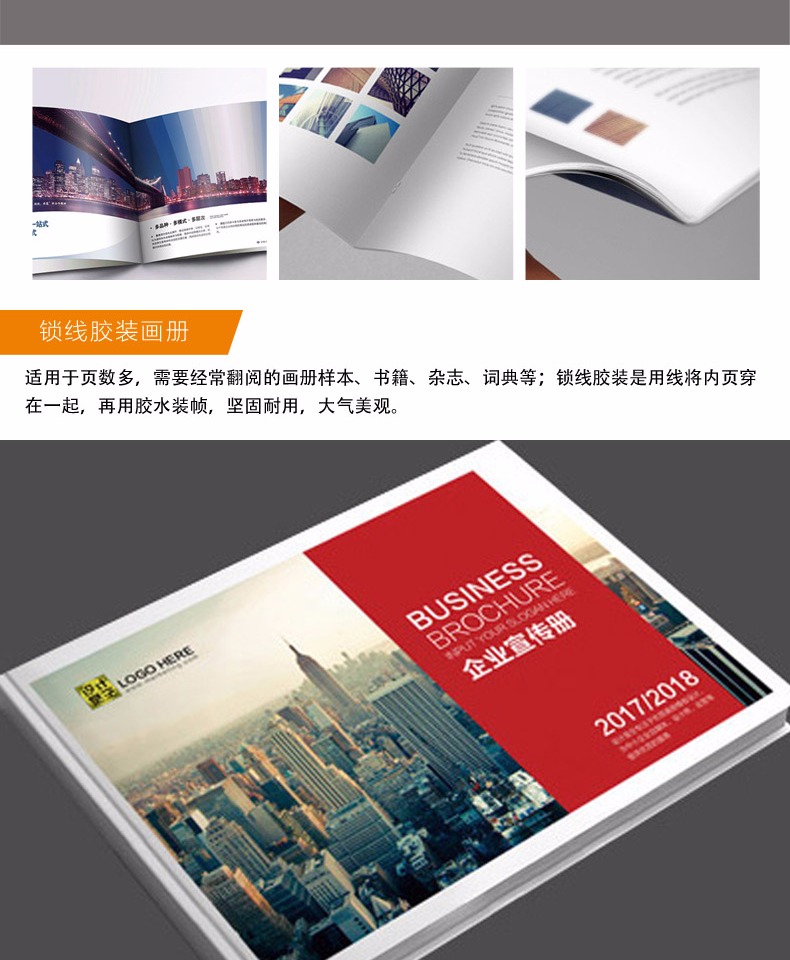 崇左印刷服務(wù)全攻略 折頁(yè)設(shè)計(jì)、圖文快印與噴繪制作指南